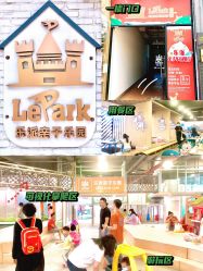 偶尔根据季节变换门头风格-LePark乐派亲子餐厅(33小镇店)