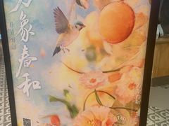 -成都银泰中心in99