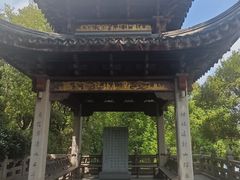 -长广溪湿地公园