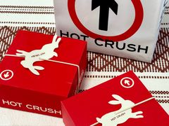 -HOT CRUSH趁热集合·现烤面包(环球港店)