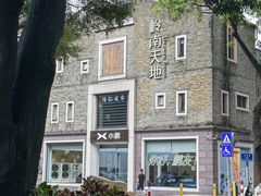 -文华公园(禅城区)