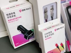 -百邦苹果官方授权维修(文景大厦店)