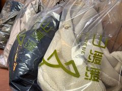 -山缓缓火锅(苏州仁恒仓街店)