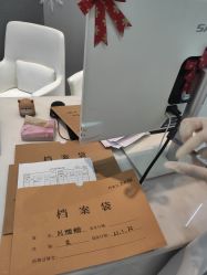 -欧扬医疗美容