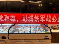 -彭城味道.地道徐州味(怡海花园店)