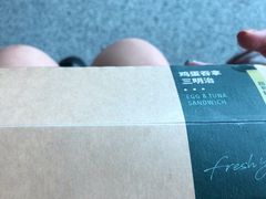 -星巴克(福州长乐机场分店)