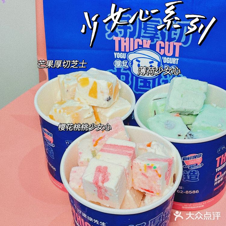 重庆探店 ｜爆火的厚切炒酸奶真的太好吃了！！