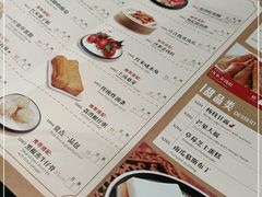 -赏点粤式点心(广州塔店)