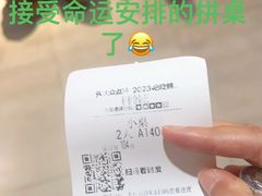 -春發合饭庄