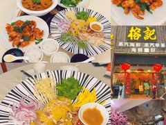 -榕记(番禺总店)