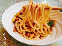 -文三里屯面馆(三里屯店)