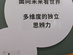 -昂立青少儿成长中心(杨浦国和1000校区)