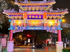 -宝轩渔府·老字号海鲜·正宗津菜(水上店)