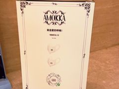 -茶缸AMOKKA COFFEE