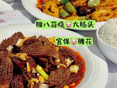 -峨嵋酒家总店(车公庄店)