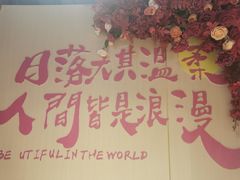 -海底捞火锅(莘松路店)