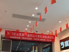 -优足匠·修脚.采耳.按摩(双成店)