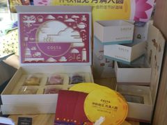-COSTA COFFEE(水游城店)