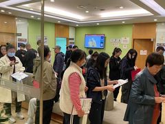 -爱康国宾体检中心(总部基地分院)