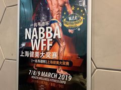 -一兆韦德健身(慧芝湖店)