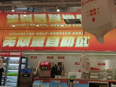 -别摸鱼·脆皮烤鱼(天津首店)