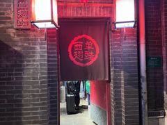 -西单翅酷(西单店)