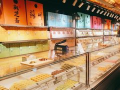 -乾芝斋·苏式糕点·碧螺春茶酥(平江路店)