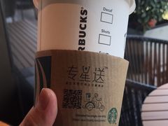 -星巴克(珠海仁恒滨海中心店)