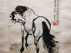-天津美术学院-校史馆