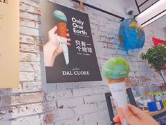 -Dal Cuore 达可芮冰淇淋(陕西北路店)