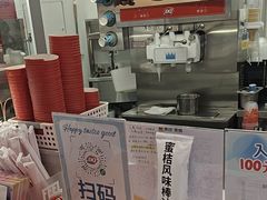 -DQ·蛋糕·冰淇淋(五棵松万达店)