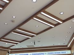 -粉小主·贵州酸汤牛肉粉(南京仙林金鹰店)