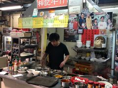 -梓记牛什(總店)