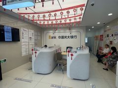 -中国光大银行(三林社区支行)