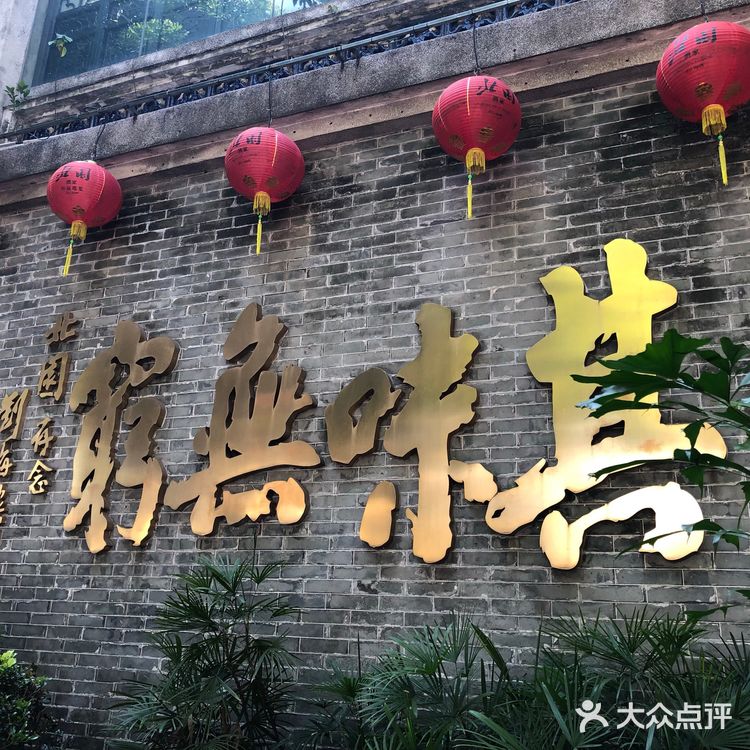 熙熙攘攘皆为食来~ ~ 酷热里，怀着四十多度的热情