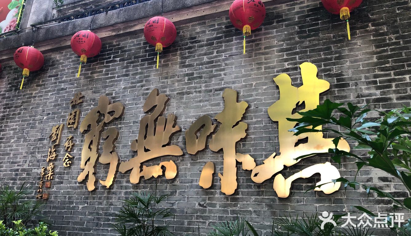 熙熙攘攘皆为食来~ ~ 酷热里,怀着四十多度的热情