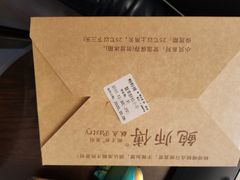 -鲍师傅糕点(春熙路店)