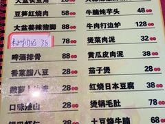 -昱龙大盆牛蛙馆(三兴街总店)