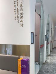 -Dr.U博士医疗美容医院
