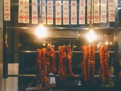 菜单-森成美食店(海珠店)
