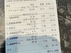 -尚香汤包文博馆(合兴路店)