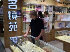 -PARKWAY·百汇眼镜(三叶眼镜城店)