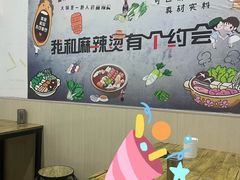 -庞记炸串