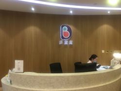 -海豚湾高端月子会所(黄浦店)