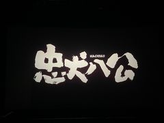 -万达影城(西铁营万达广场IMAX店)