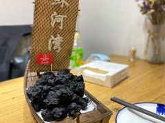 竹炭手撕牛肉-蘇河湾·新鲁菜·泰山宴(宝龙店)