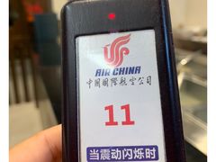 -杭州萧山国际机场