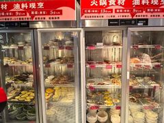 -文立新麻辣烫(合生汇21街区店)
