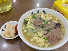 -和月楼牛羊肉泡馍
