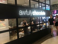 -Awfully Chocolate(来福士广场店)